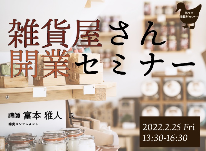 キービジュアル画像(サムネイル)